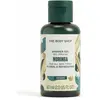 Image de The Body Shop, Gel douche, Gel douche (60 ml)