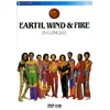 Image de Earth, Wind & Fire - In Concert en occasion ou reconditionné