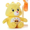 Image de Peluche Bisounours Jaune - 28 cm
