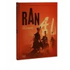 Image de Ran [Blu-ray] [FR Import] en occasion ou reconditionné