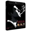 Image de Gainsbourg (Vie héroïque) - Blu-Ray