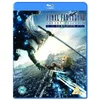 Image de [UK-Import]Final Fantasy VII Advent Children Blu-ray en occasion ou reconditionné