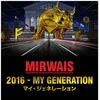 Image de 2016 - My Generation EP