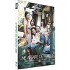 Image de Une affaire de famille [FR Import] en occasion ou reconditionné