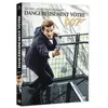 Image de Dangereusement vôtre DVD