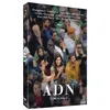 Image de ADN DVD