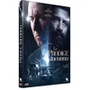 Image de Le Prodige inconnu DVD