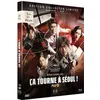 Image de Ça tourne à Séoul ! Cobweb Édition Collector Limitée Combo Blu-ray DVD