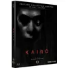 Image de Kaïro Édition Collector Limitée Blu-ray 4K Ultra HD