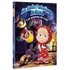 Image de Les contes fantastiques de masha, vol. 1 : les poèmes de noël [FR Import] en occasion ou reconditionné