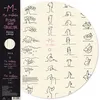 Image de Ma mélodie Picture Disc Maxi vinyle