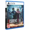 Image de Resident Evil 2