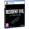 Image de Resident Evil 9 Requiem