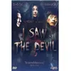 Image de I Saw The Devil