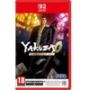Image de Nintendo Games Switch 2 Yakuza 0 Director's Cut 3 Unités