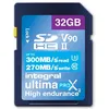 Image de integral insdh 32 g 300/270 u 2