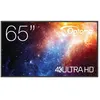 Image de Ecran Professionnel Dâaffichage 65'' N3651rk - Optoma