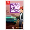 Image de Excalibur Games, Route vers le Guangdong