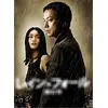 Image de Rain Fall