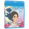 Image de Miss Hokusai Blu-ray
