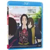 Image de Hana et Alice mènent l'enquête Blu-ray