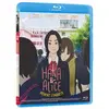 Image de Dvd Blu-ray Hana Et Alice Mènent L'enquête