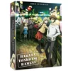 Image de Hakata tonkotsu ramens - intégrale [FR Import] en occasion ou reconditionné