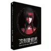 Image de Ghost In The Shell Stand Alone Complex 2045 Saison 1 Édition Collector Blu-ray