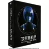 Image de Ghost in the Shell Stand Alone Complex 2045 - Saison 2