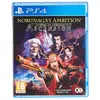 Image de Plaion, Nobunaga's Ambition: Sphere of Influence - Ascension