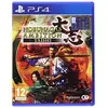 Image de Plaion, Nobunagas Ambition: Taishi P