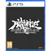 Image de Muramasa : Revenant Blades