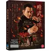 Image de Fist Of Legend Blu-ray 4K Ultra HD