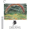 Image de Akira Kurosawa's Dreams Blu-ray 4K Ultra HD