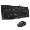 Image de Logitech Desktop MK120 - Ensemble clavier et souris - USB - Portugais