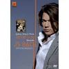 Image de David Fray / DKP - Swing, Sing and Think en occasion ou reconditionné
