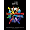 Image de Tour of the universe - Live in Barcelona - Blu-Ray