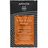 Image de Apivita, Masque capillaire, Express Beauty Orange (20 ml)