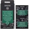 Image de Apivita, Masque pour le visage, Gingko Biloba Masque pour les yeux 2x2ml (2 ml)