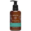 Image de Apivita, Lotion pour le corps, Lait Corporel Refreshing Fig 200ml (Lotion pour le corps, 200 ml)