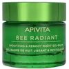 Image de Apivita, Lotion pour le corps, BEE RAD. PEONY NIGHT 50ML/22 (50 ml)