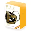 Image de Casse-tête Gigamic Huzzle Cast Box Niveau 2