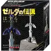 Image de Casse-tête : The Legend of Zelda Master Sword Difficulté 6/6