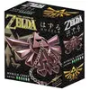 Image de Hanayama Toys Puzzle The Legend of Zelda : Hyrule Crest (1 Joueur)