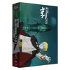 Image de Space Battleship Yamato Star Blazers Partie 2 Combo Blu-ray DVD