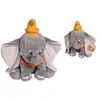 Image de DISNEY Peluche Dumbo Classic - 50 cm