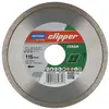 Image de Norton Clipper, Lame de scie, Disque diamant Classic Ceramic Ø 115x22,23 mm