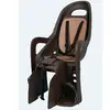 Image de Polisport Move Siège Porte-bébé Arrière Groovy Cfs Max 22 kg