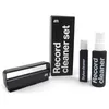 Image de AM Record Cleaner Set