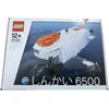 Image de LEGO® Ideas 21100 Shinkai 6500 Submarine